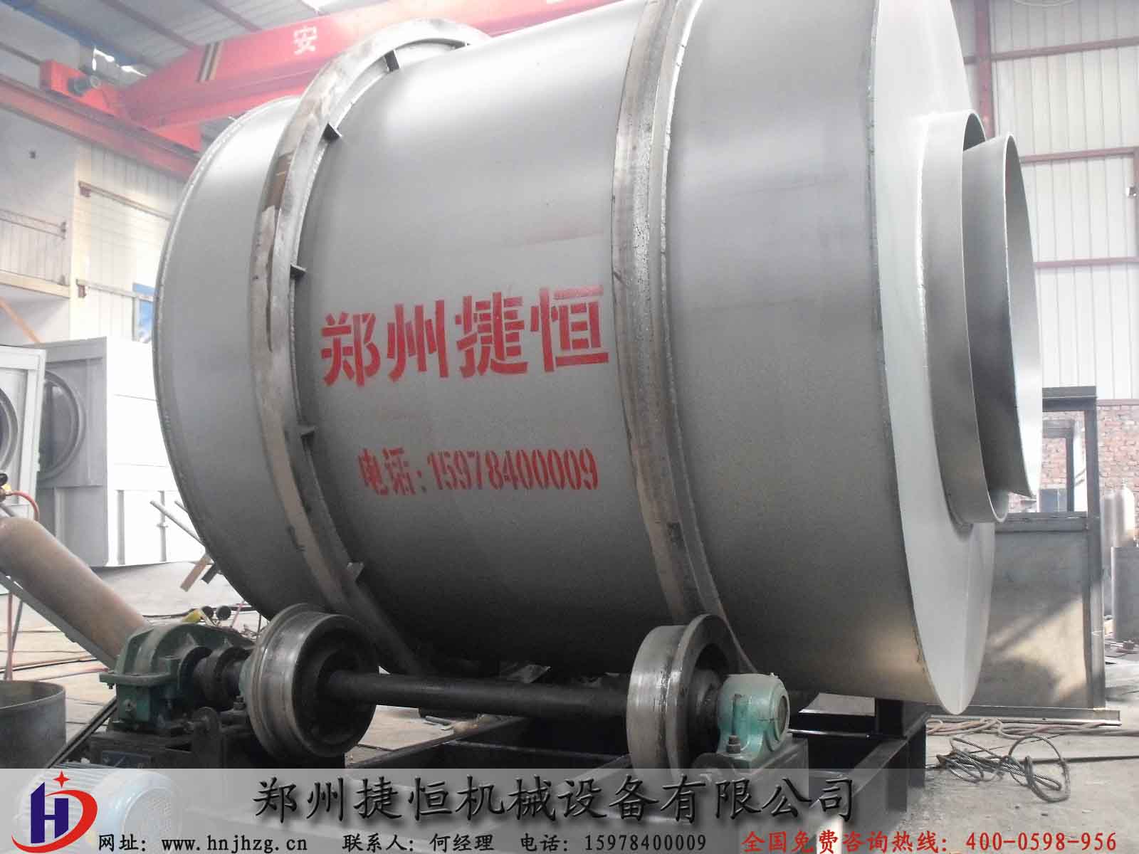 沙子烘干機 沙子烘干機