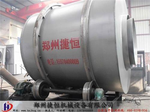 捷恒沙子烘干機(jī) 捷恒沙子烘干機(jī)
