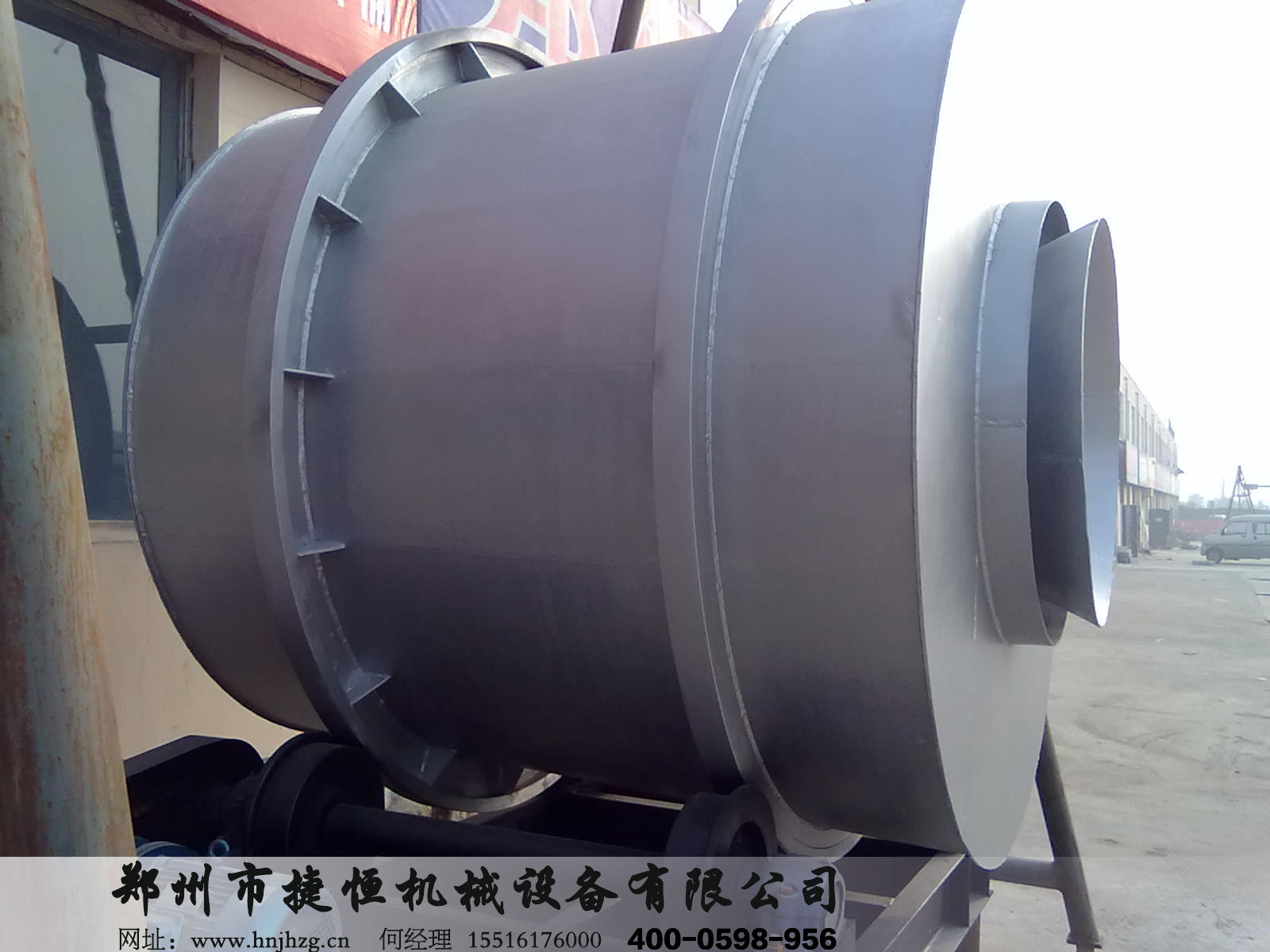 沙子烘干機(jī) 沙子烘干機(jī)